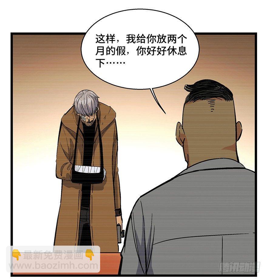第一六五话&middot;有罪之证(1/2)-第165话