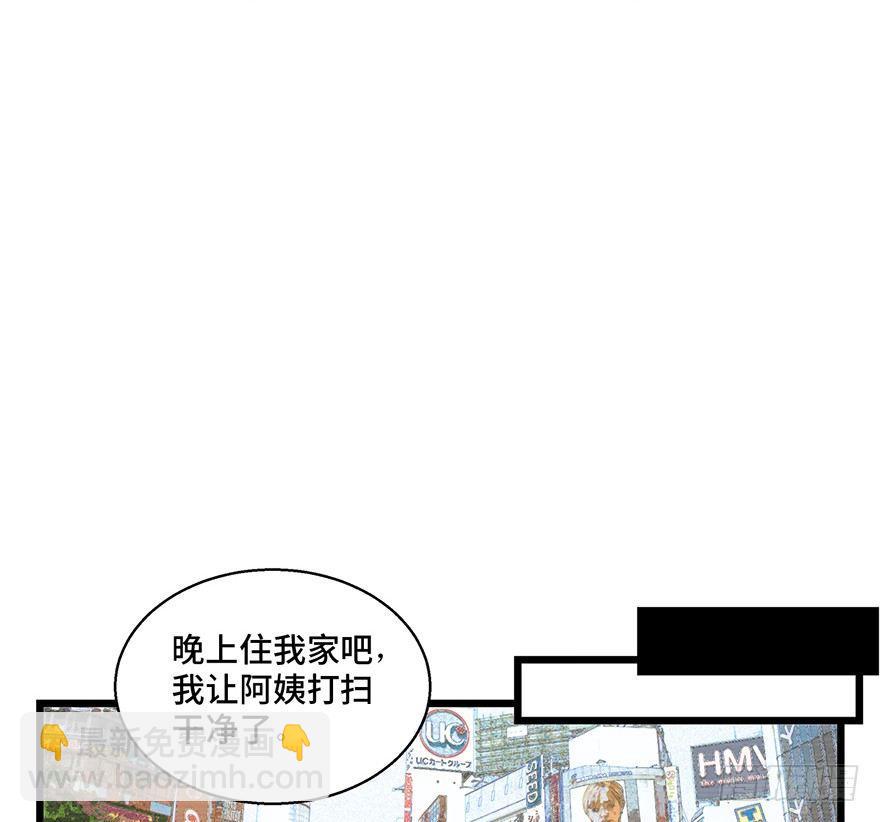 第一六五话&middot;有罪之证(1/2)-第165话