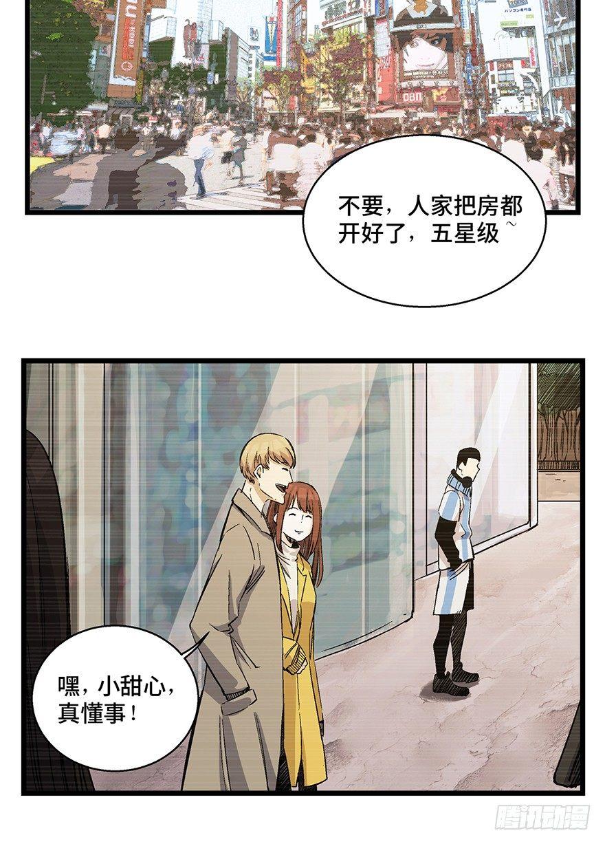 第一六五话&middot;有罪之证(1/2)-第165话