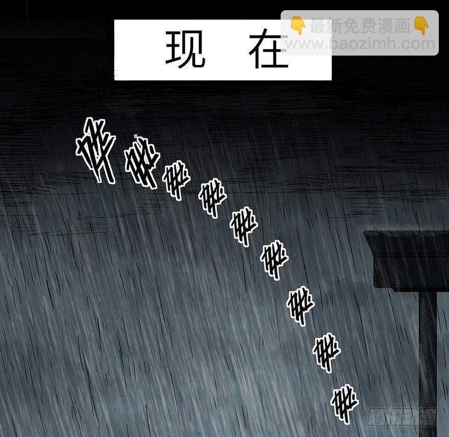 第一六五话&middot;有罪之证(1/2)-第165话