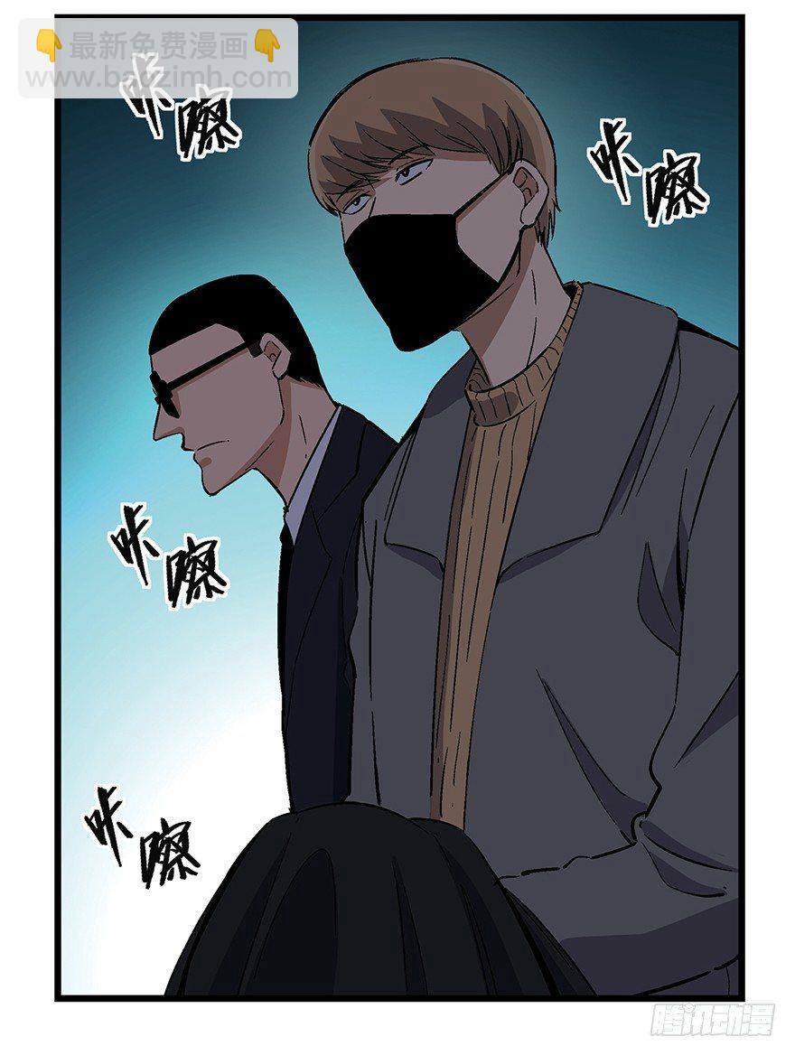 第一六五话&middot;有罪之证(1/2)-第165话