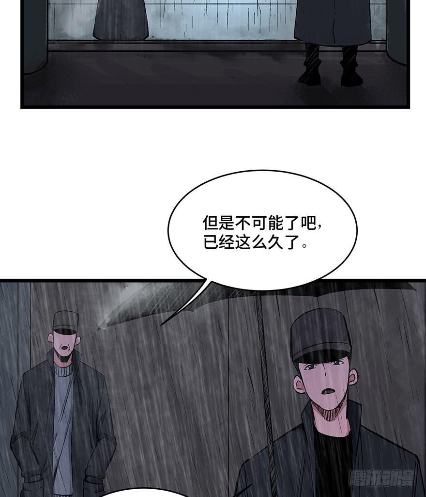 第一六五话&middot;有罪之证(1/2)-第165话