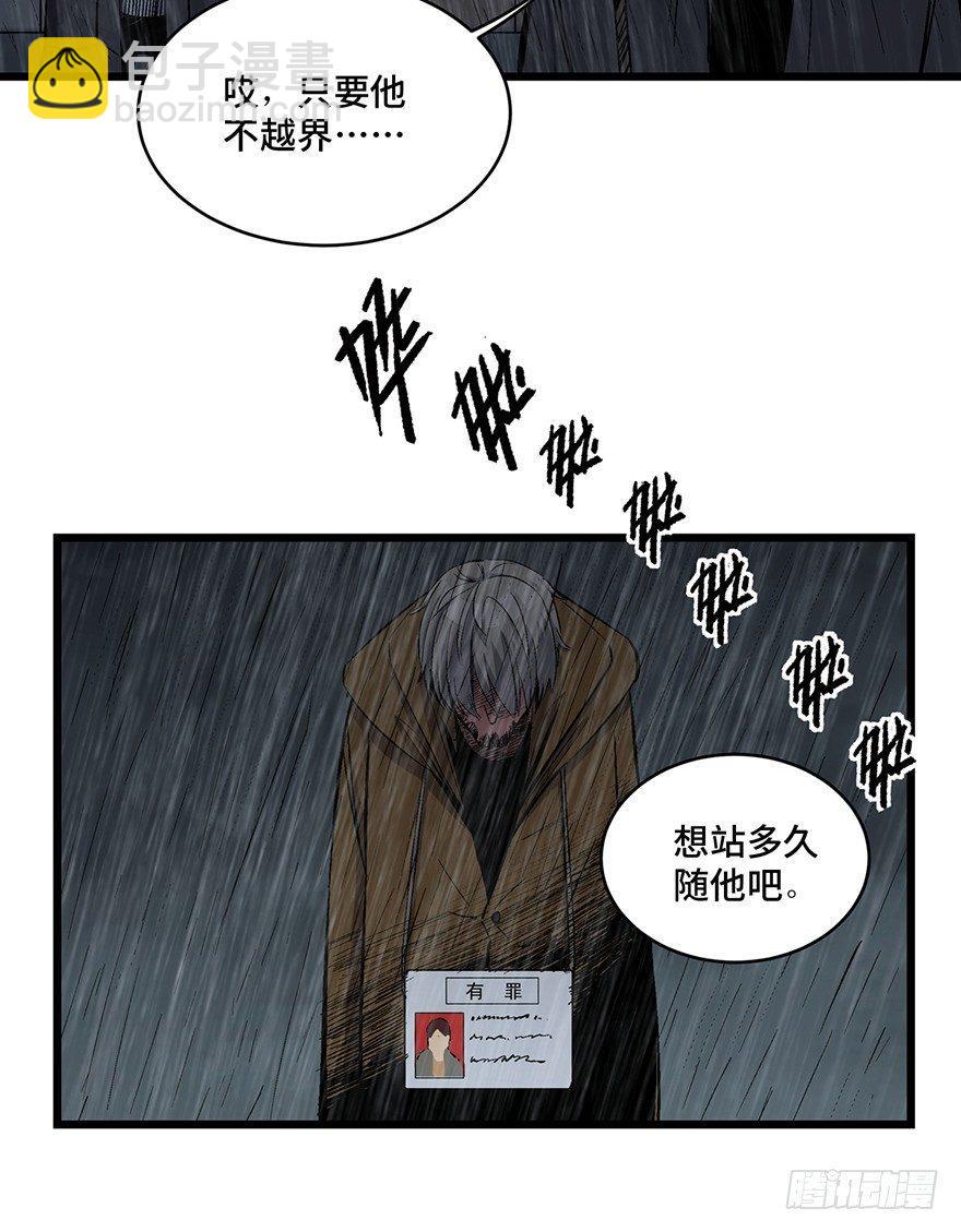 第一六五话&middot;有罪之证(1/2)-第165话