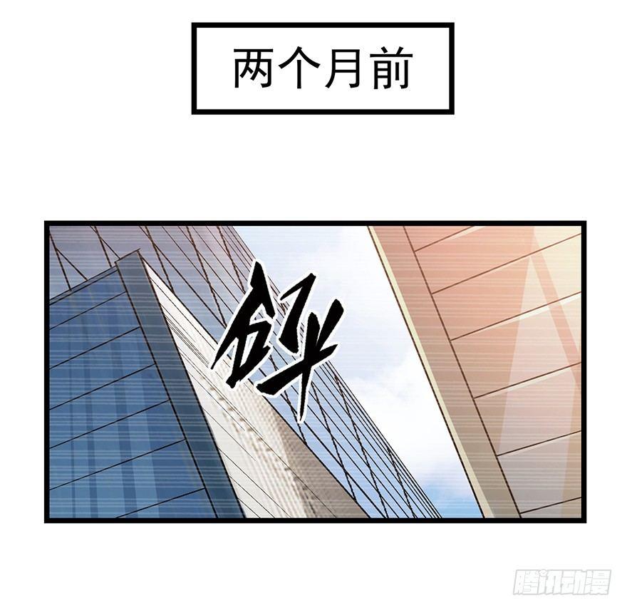 第一六五话&middot;有罪之证(1/2)-第165话