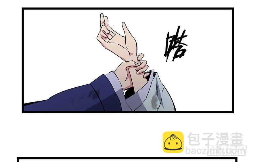 第一六七话&middot;技(1/3)-第167话