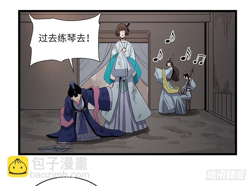 第一六七话&middot;技(1/3)-第167话