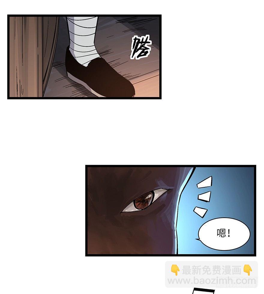 第一六七话&middot;技(1/3)-第167话