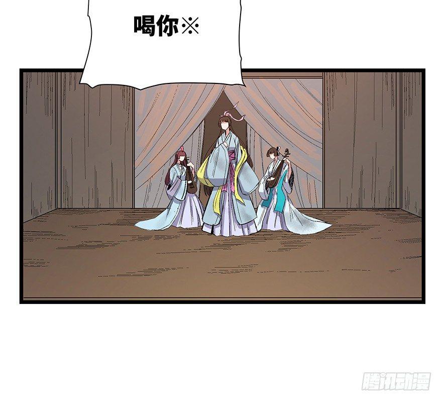 第一六七话&middot;技(1/3)-第167话