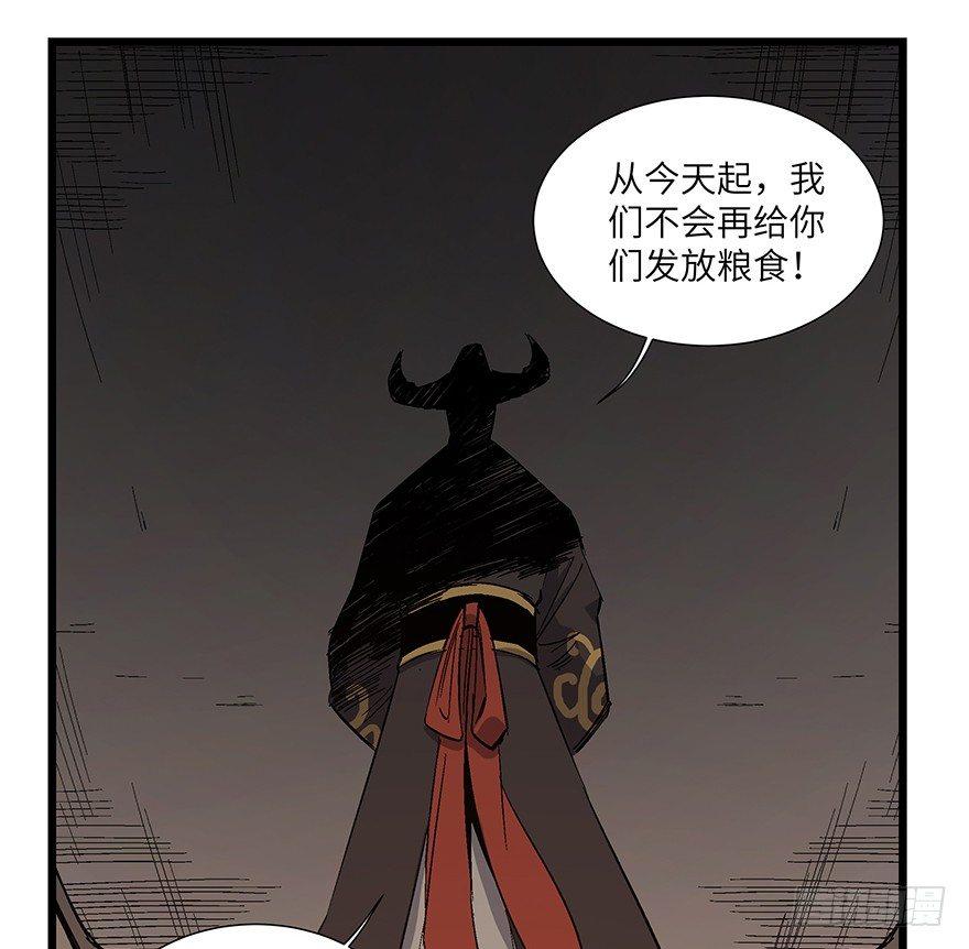 第一六七话&middot;技(1/3)-第167话