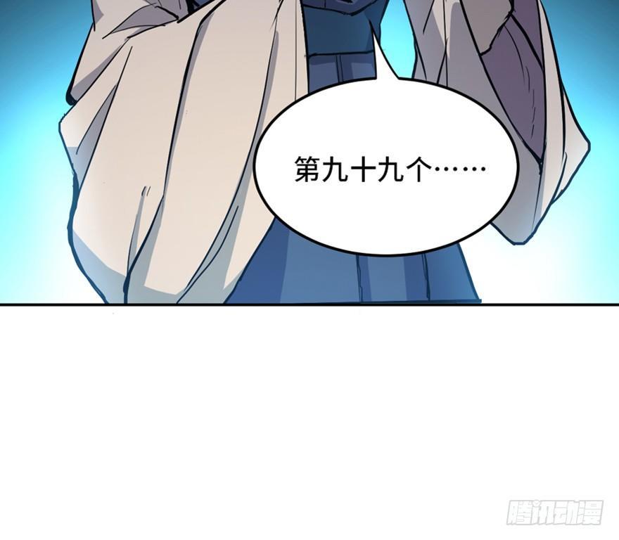 第一六九话&middot;敌 人(1/3)-第169话