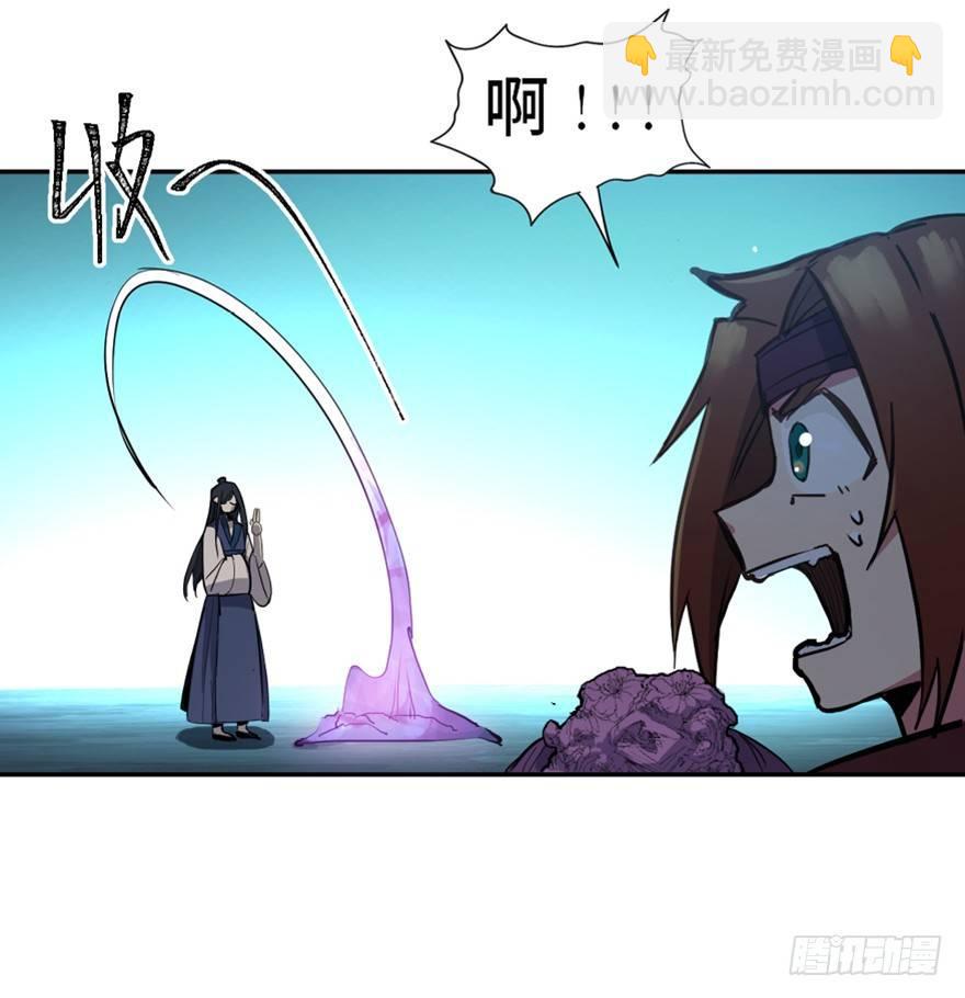 第一六九话&middot;敌 人(1/3)-第169话