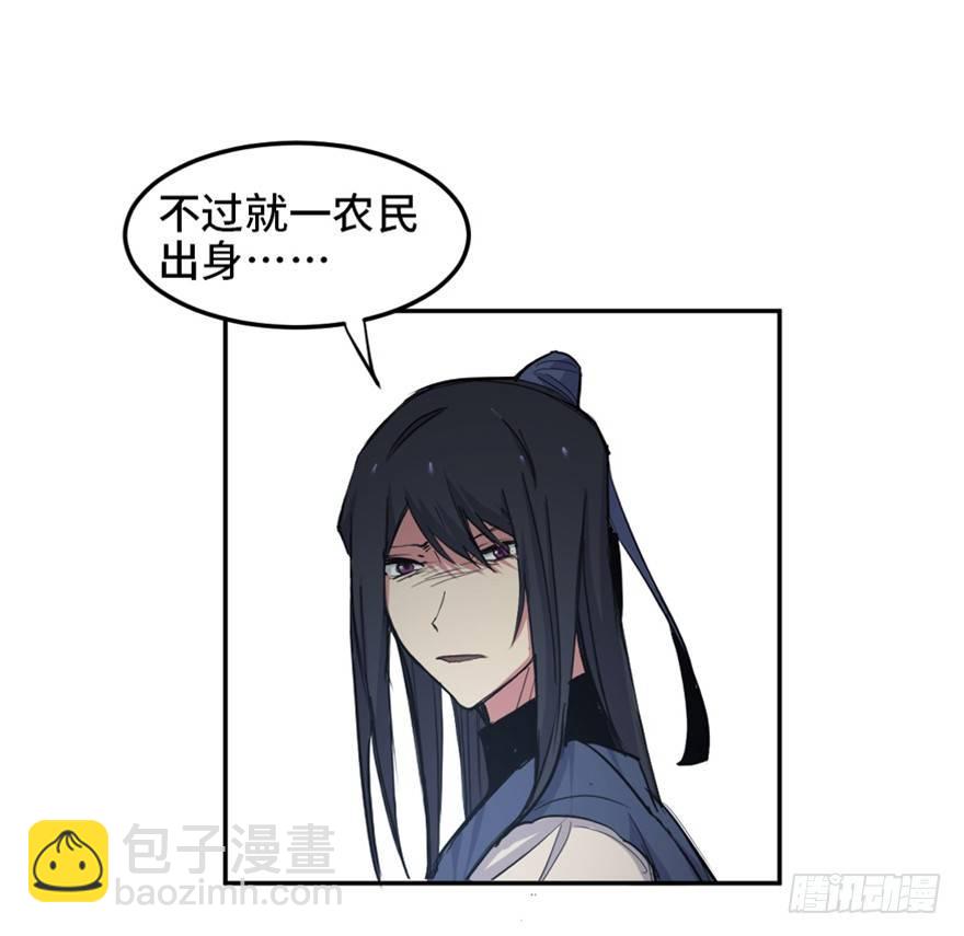 第一六九话&middot;敌 人(1/3)-第169话