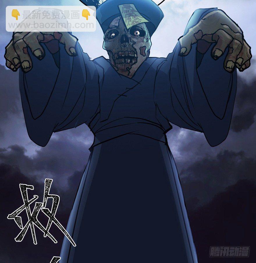 第一六九话&middot;敌 人(1/3)-第169话