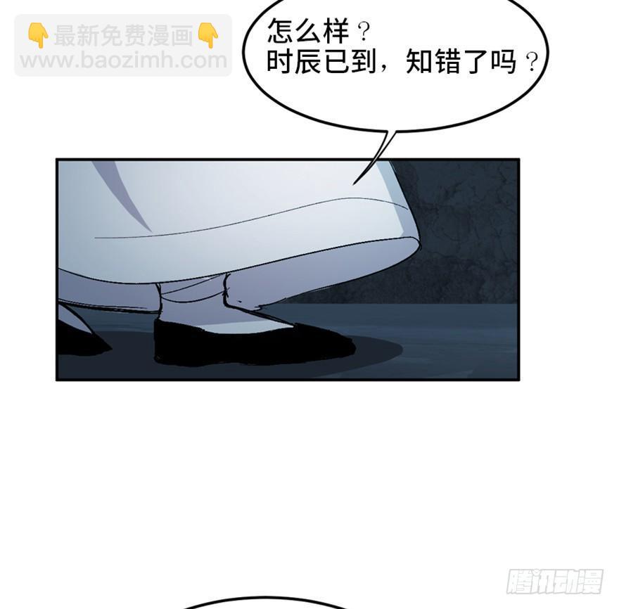 第一六九话&middot;敌 人(1/3)-第169话