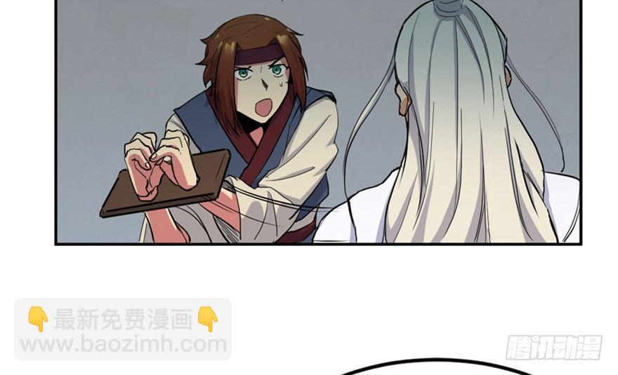 第一六九话&middot;敌 人(1/3)-第169话