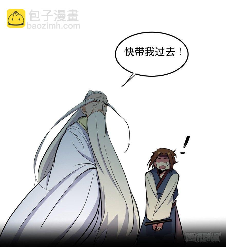 第一六九话&middot;敌 人(1/3)-第169话