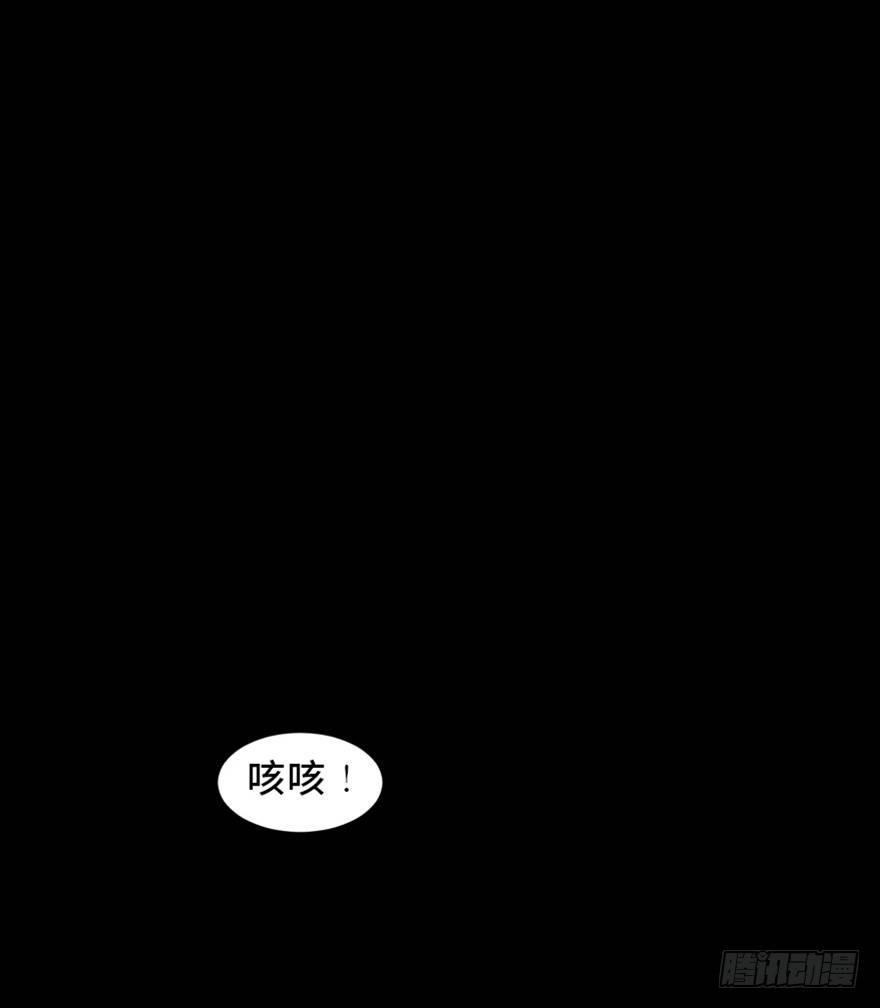 心跳300秒 - 第一六九話·敵 人(2/3) - 5