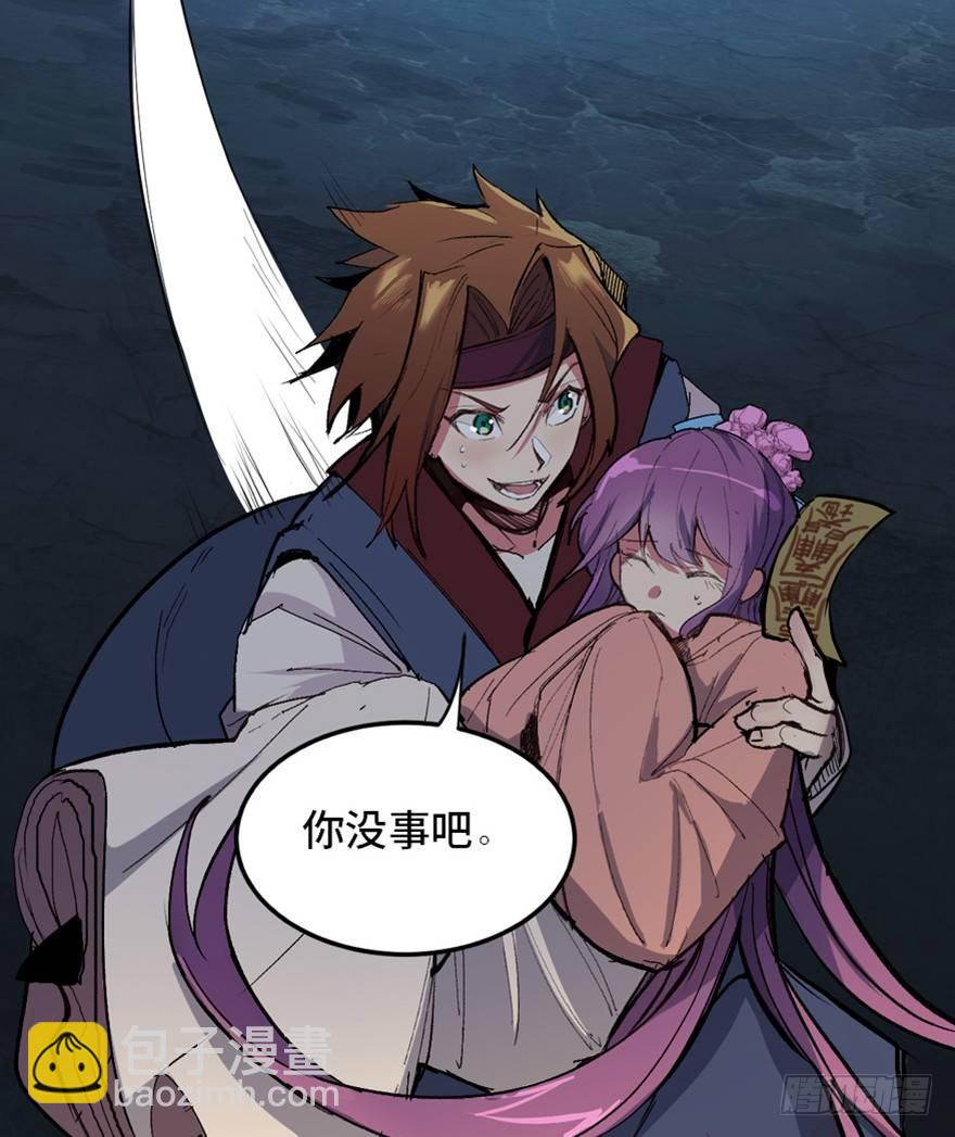 第一六九话&middot;敌 人(1/3)-第169话