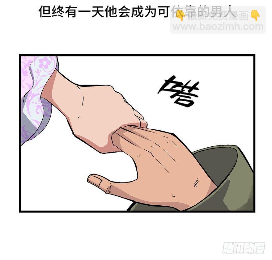 第一七一话&middot;雾中人(1/3)-第171话