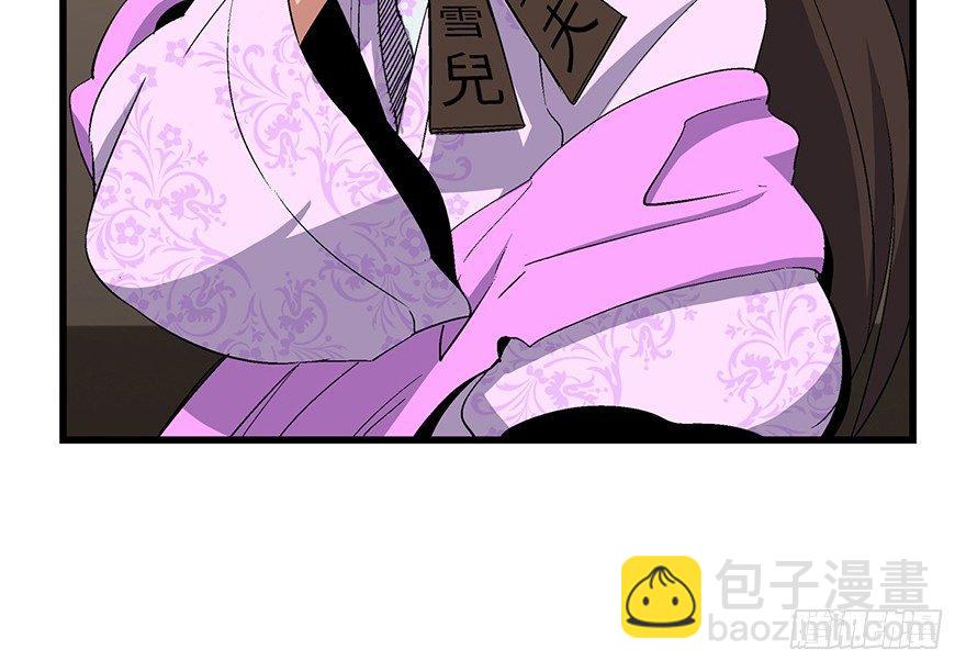 第一七一话&middot;雾中人(1/3)-第171话