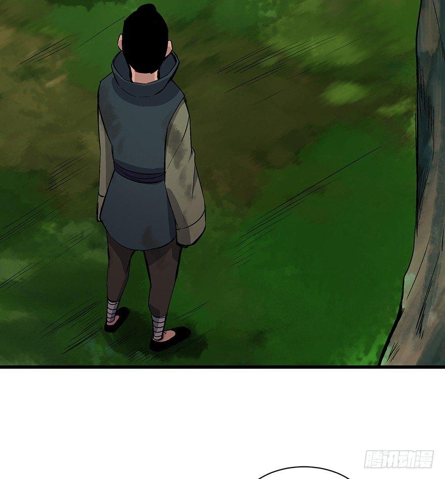 第一七一话&middot;雾中人(1/3)-第171话