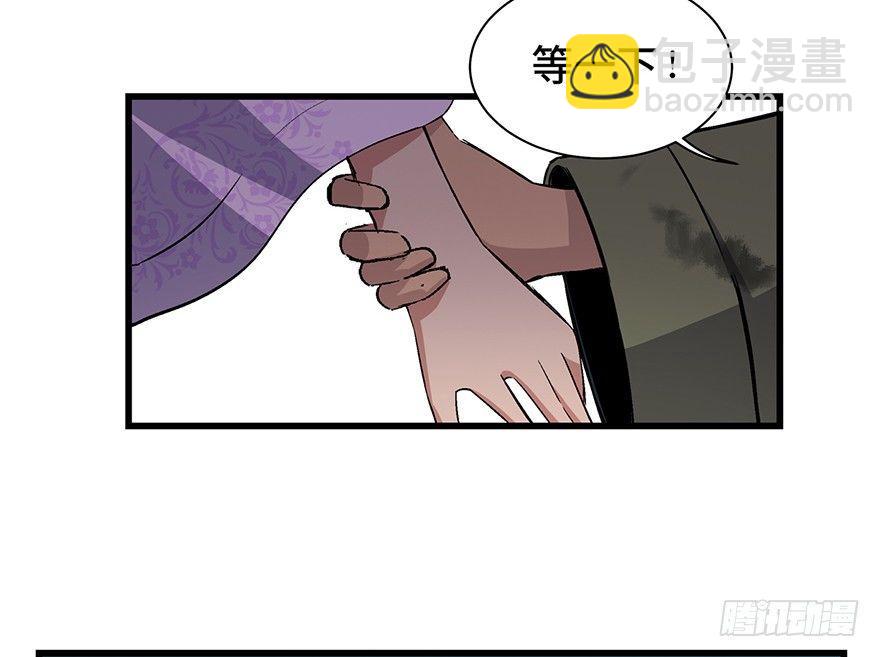 第一七一话&middot;雾中人(1/3)-第171话