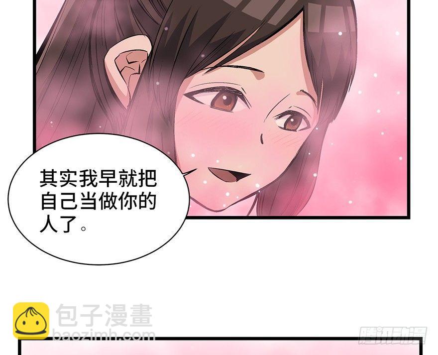 第一七一话&middot;雾中人(1/3)-第171话