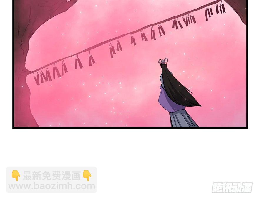 第一七一话&middot;雾中人(1/3)-第171话