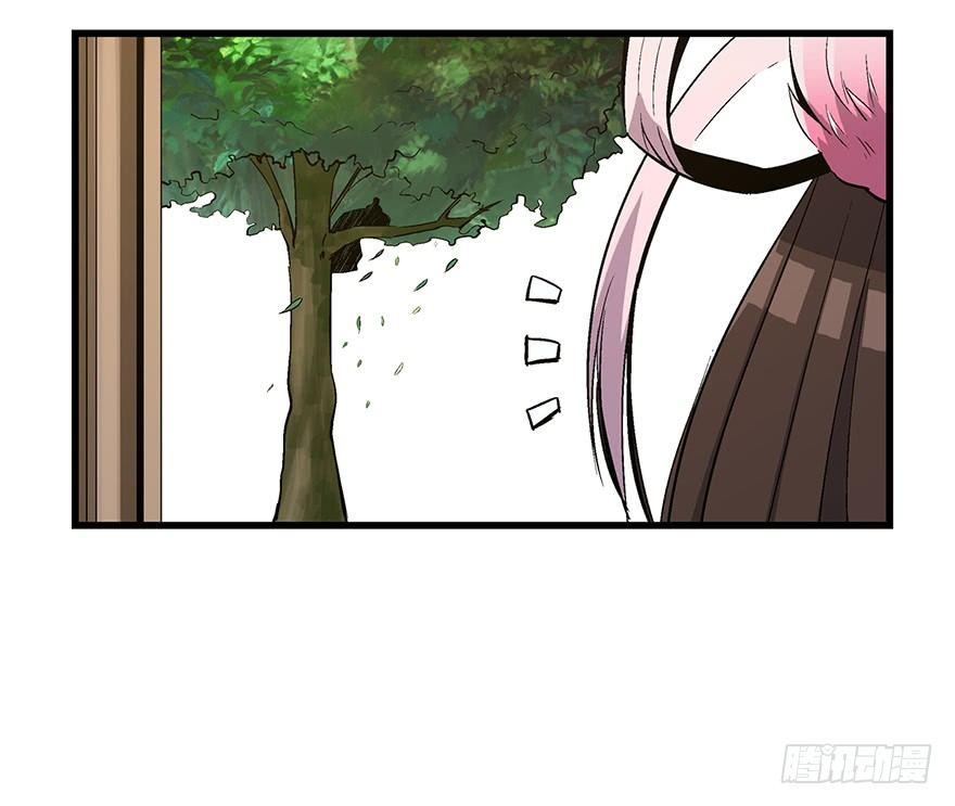 第一七一话&middot;雾中人(1/3)-第171话