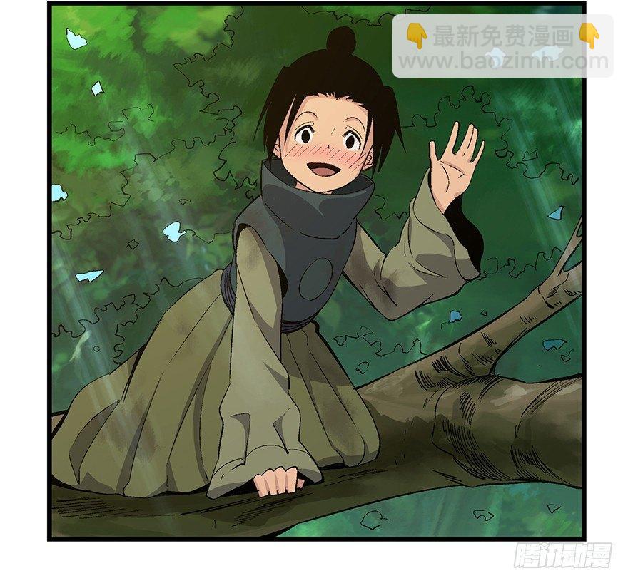 第一七一话&middot;雾中人(1/3)-第171话