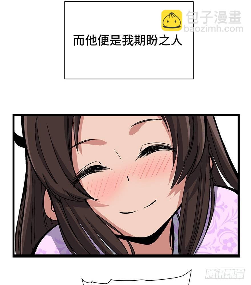 第一七一话&middot;雾中人(1/3)-第171话