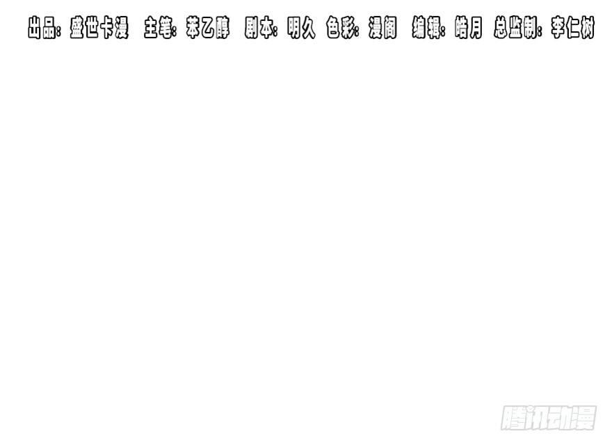 第一七三话&middot;忒休斯之船(1/3)-第173话