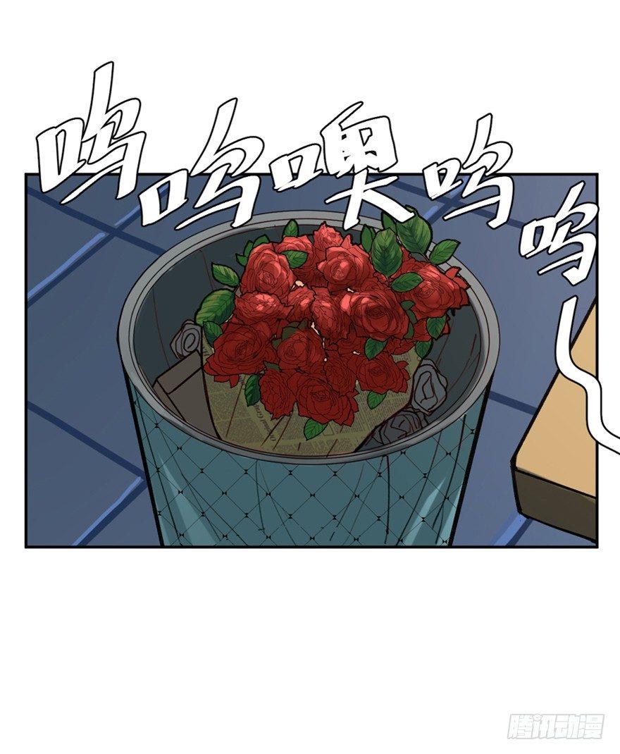 第一七三话&middot;忒休斯之船(1/3)-第173话