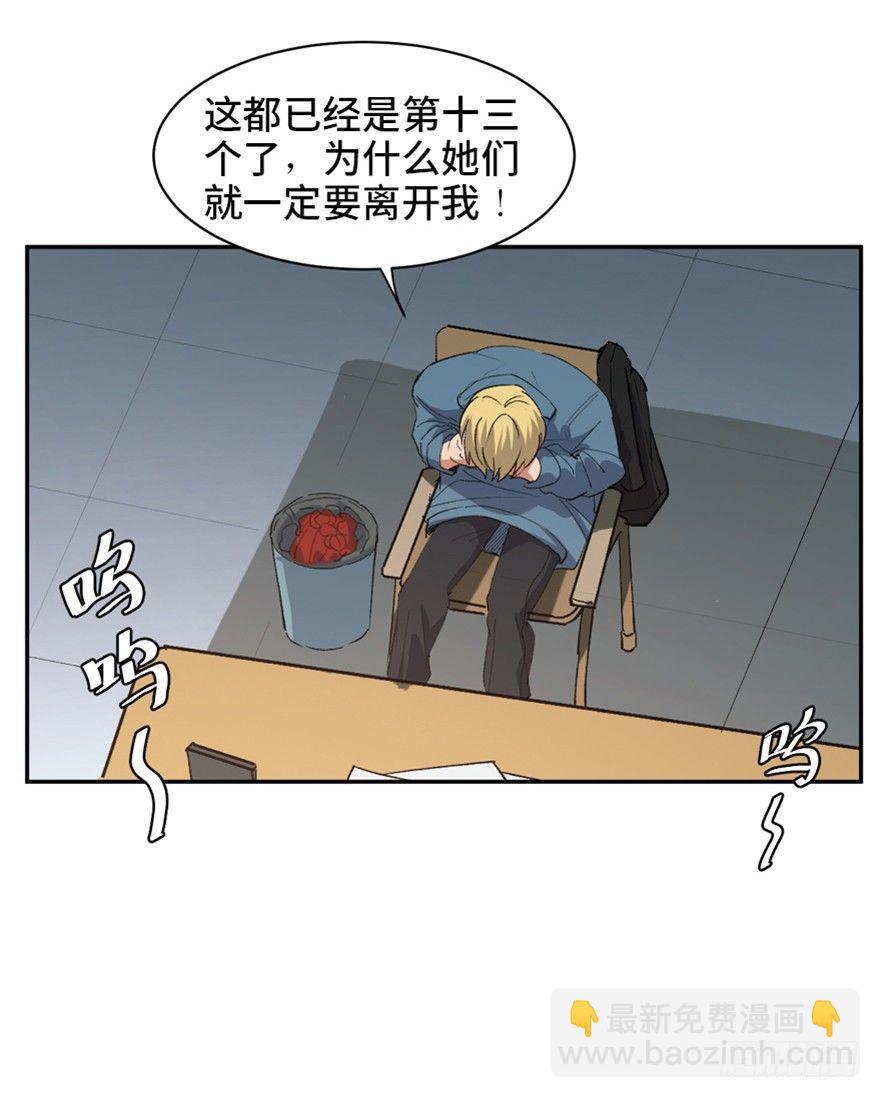 第一七三话&middot;忒休斯之船(1/3)-第173话