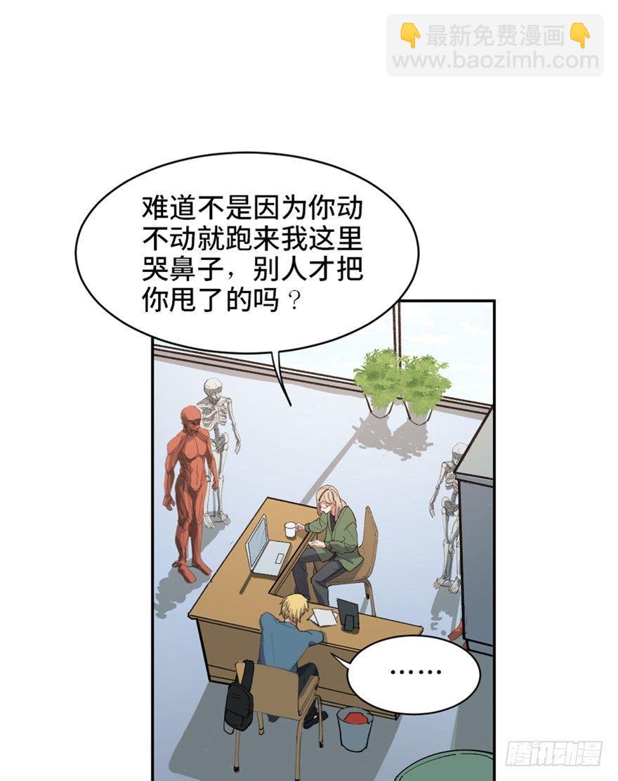 第一七三话&middot;忒休斯之船(1/3)-第173话