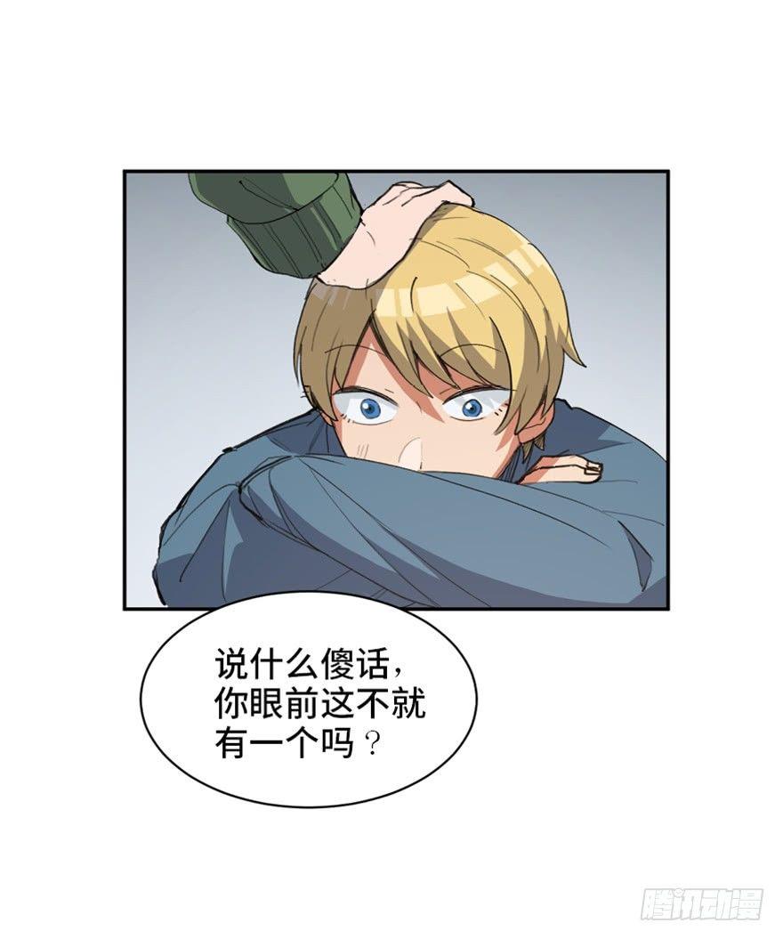 第一七三话&middot;忒休斯之船(1/3)-第173话