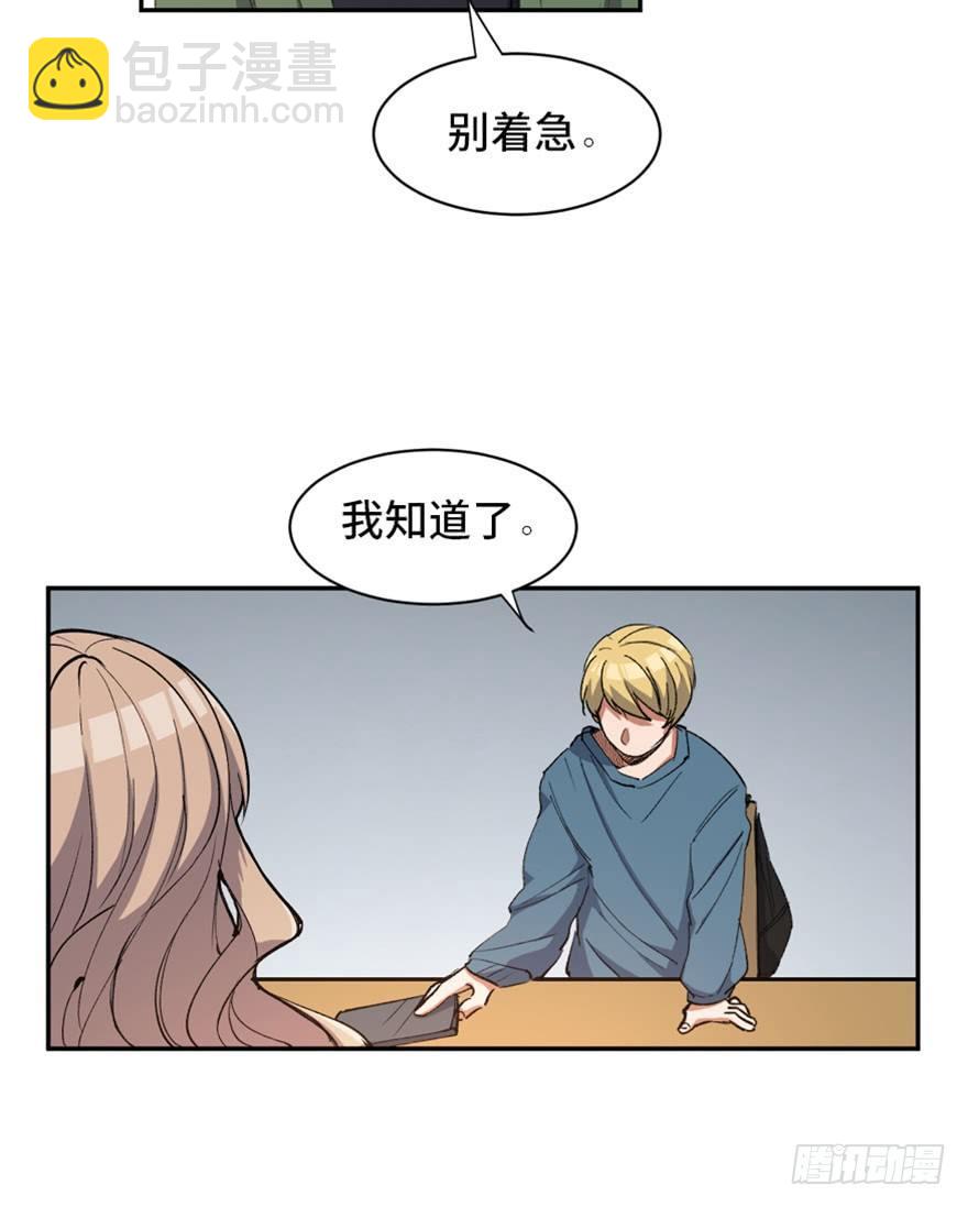 第一七三话&middot;忒休斯之船(1/3)-第173话