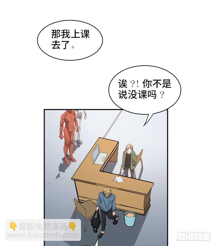 第一七三话&middot;忒休斯之船(1/3)-第173话
