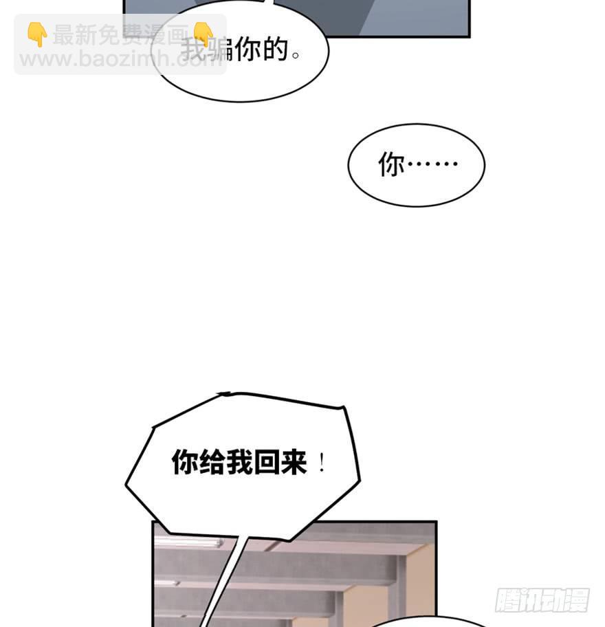 第一七三话&middot;忒休斯之船(1/3)-第173话