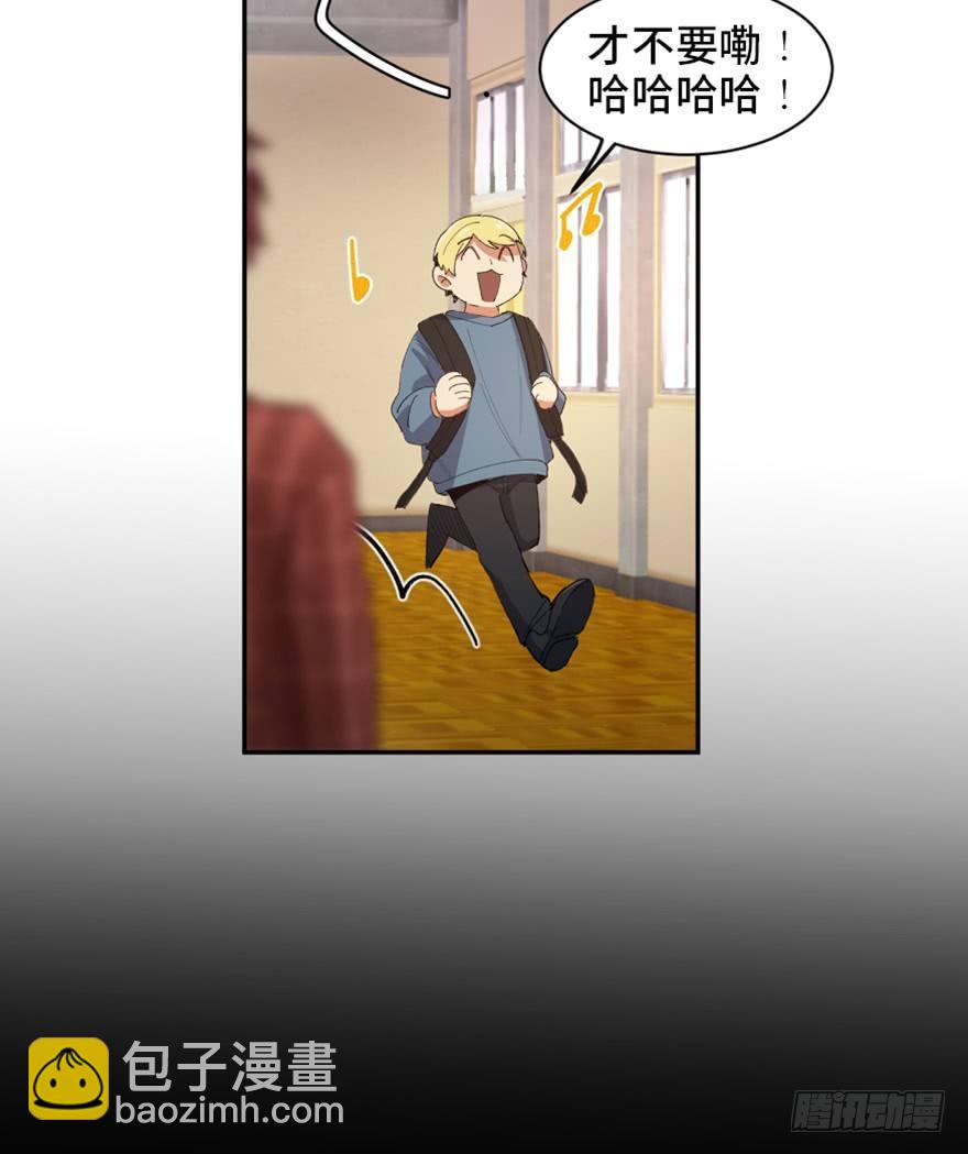 第一七三话&middot;忒休斯之船(1/3)-第173话