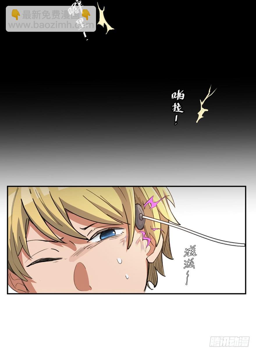 第一七三话&middot;忒休斯之船(1/3)-第173话