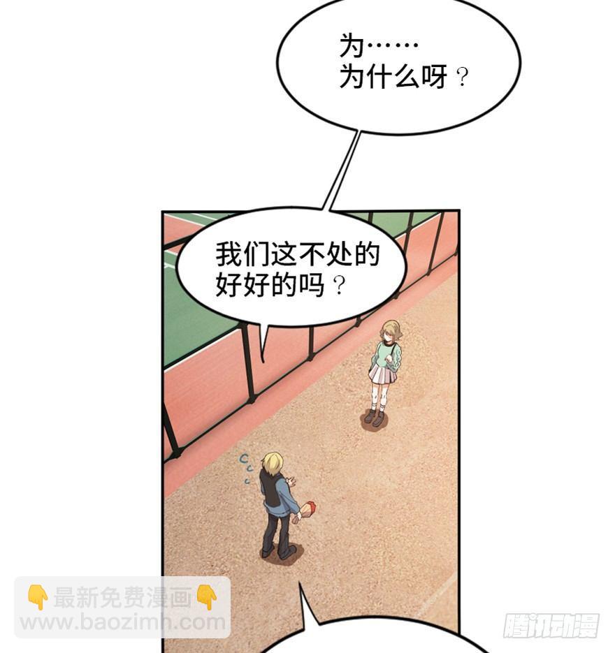 第一七三话&middot;忒休斯之船(1/3)-第173话