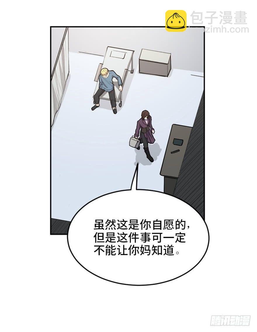 第一七三话&middot;忒休斯之船(1/3)-第173话