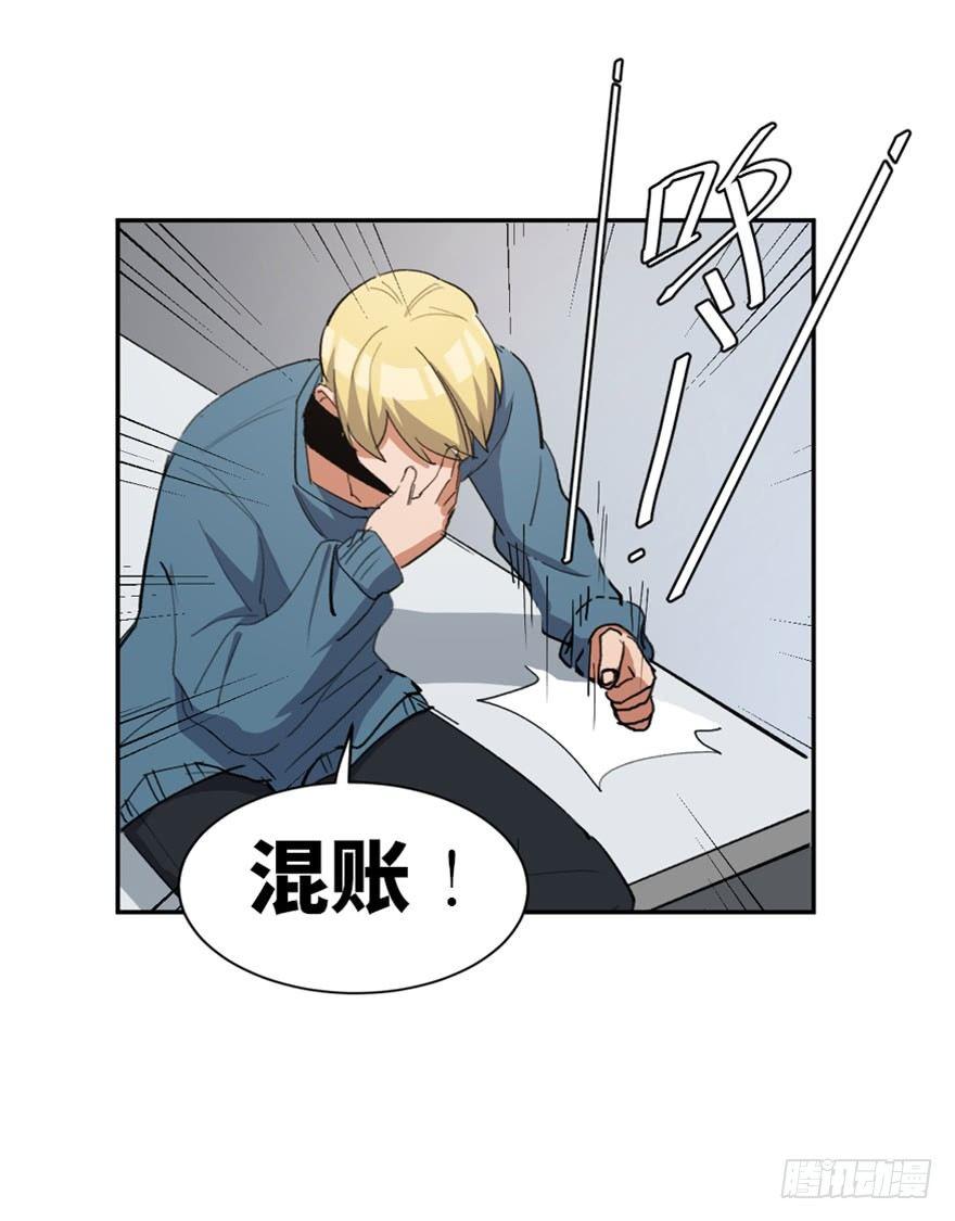 第一七三话&middot;忒休斯之船(1/3)-第173话