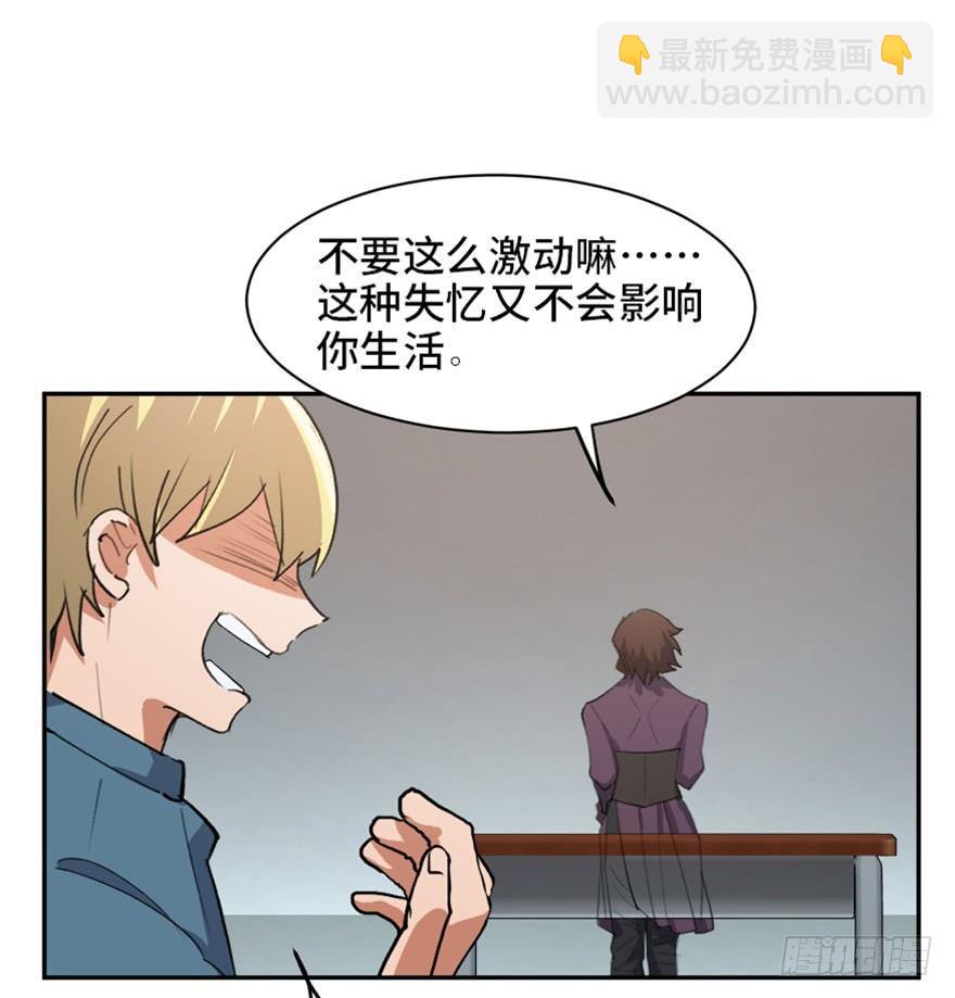 第一七三话&middot;忒休斯之船(1/3)-第173话