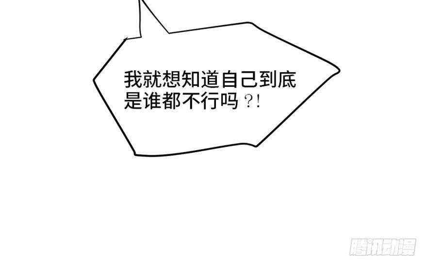 第一七三话&middot;忒休斯之船(1/3)-第173话