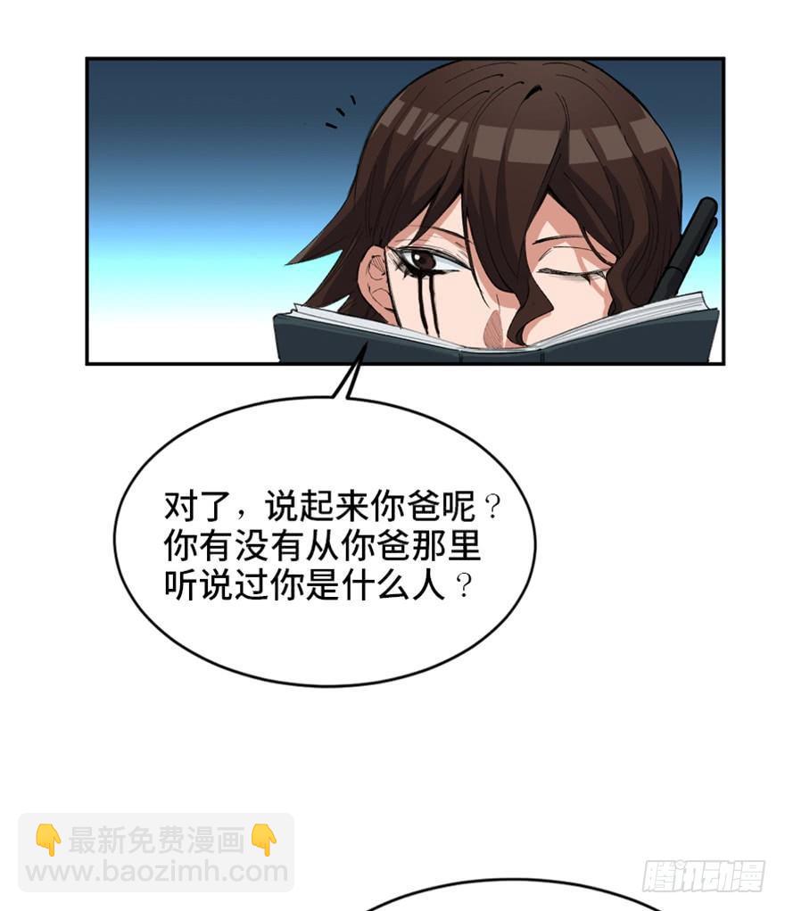 第一七三话&middot;忒休斯之船(1/3)-第173话