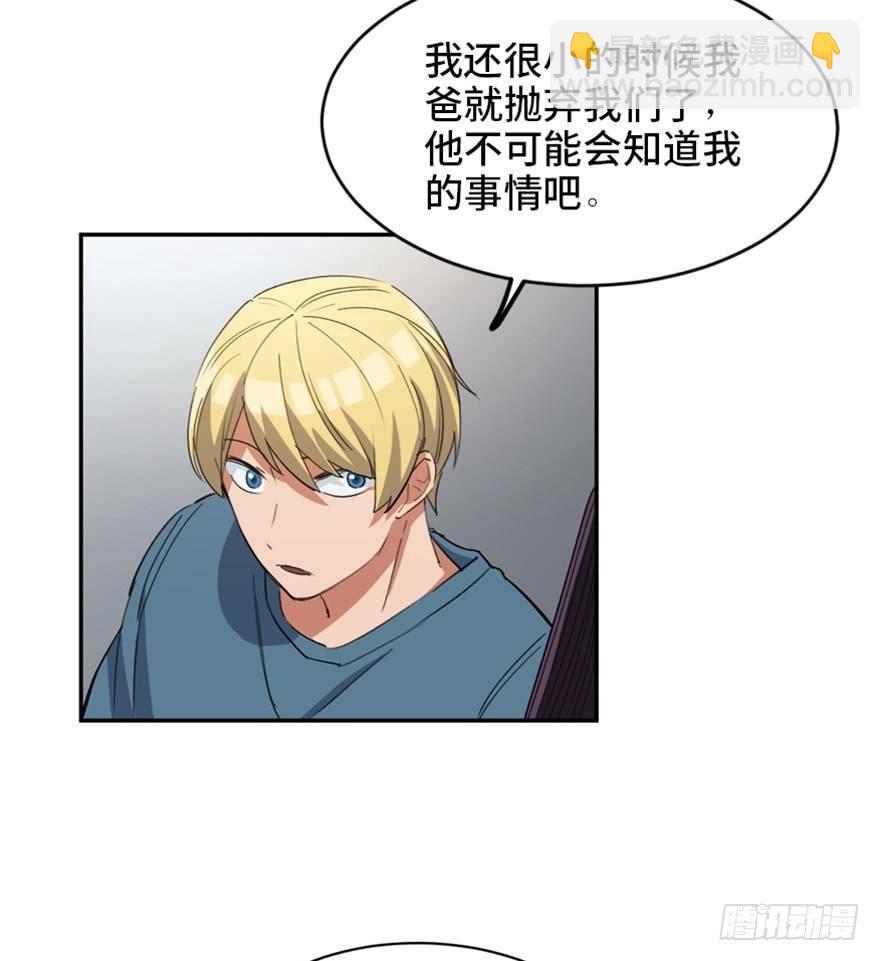 第一七三话&middot;忒休斯之船(1/3)-第173话