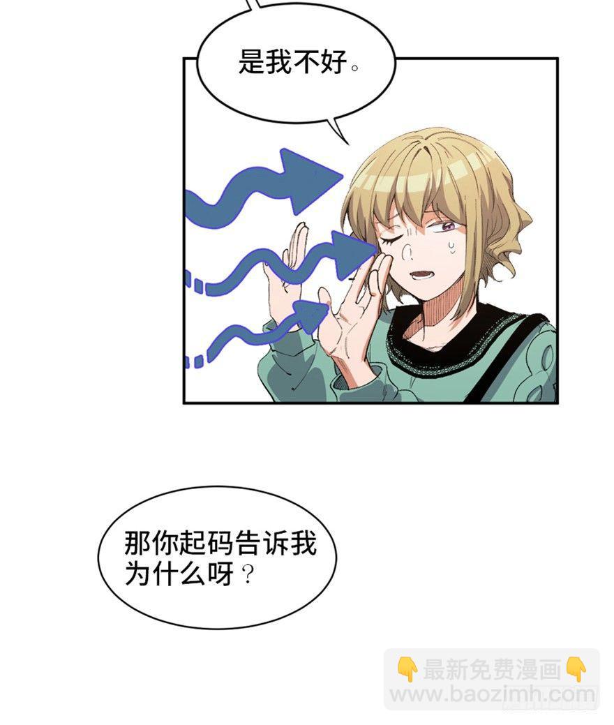 第一七三话&middot;忒休斯之船(1/3)-第173话