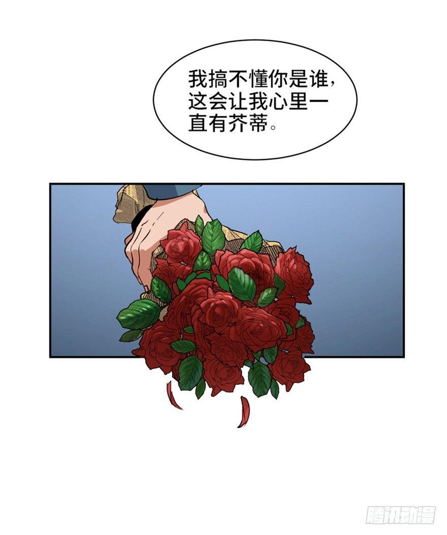 第一七三话&middot;忒休斯之船(1/3)-第173话